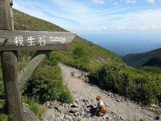那須岳に登りました