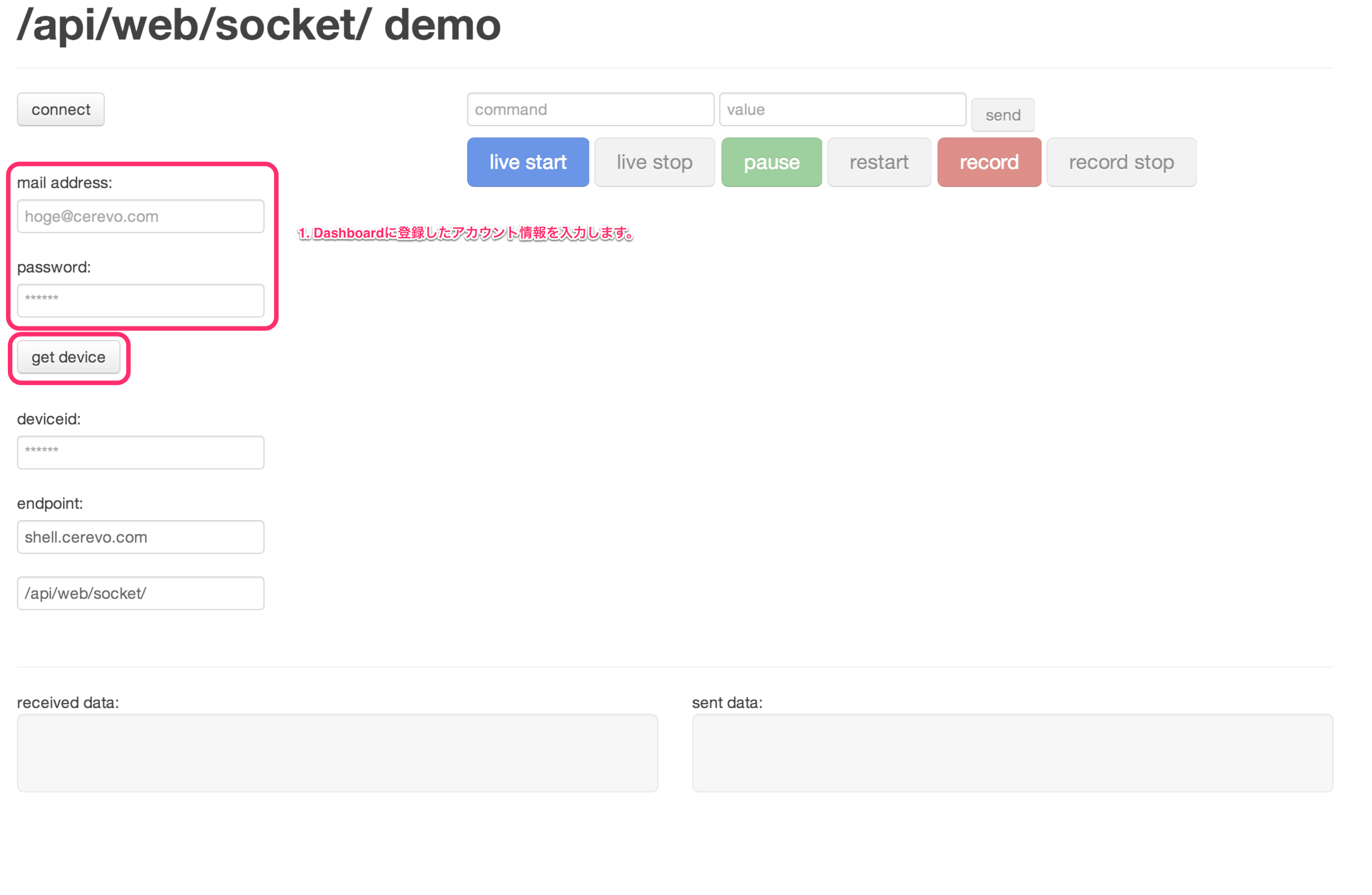 websocket_demo1