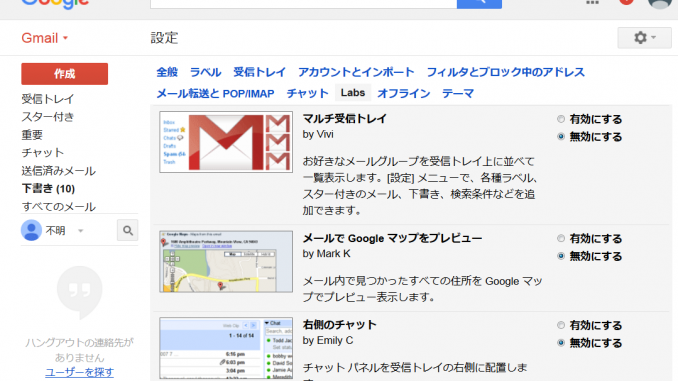 グレード 唯物論 かもめ Gmail 無効 な アドレス Matsuge Jp