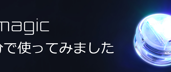 7-magic_01
