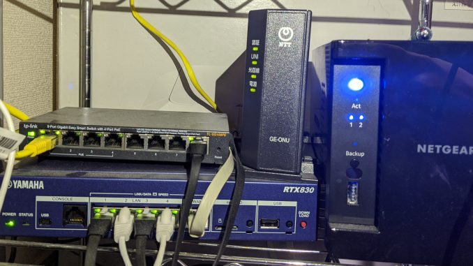 自宅のネットワーク機器 自宅のネットワーク機器